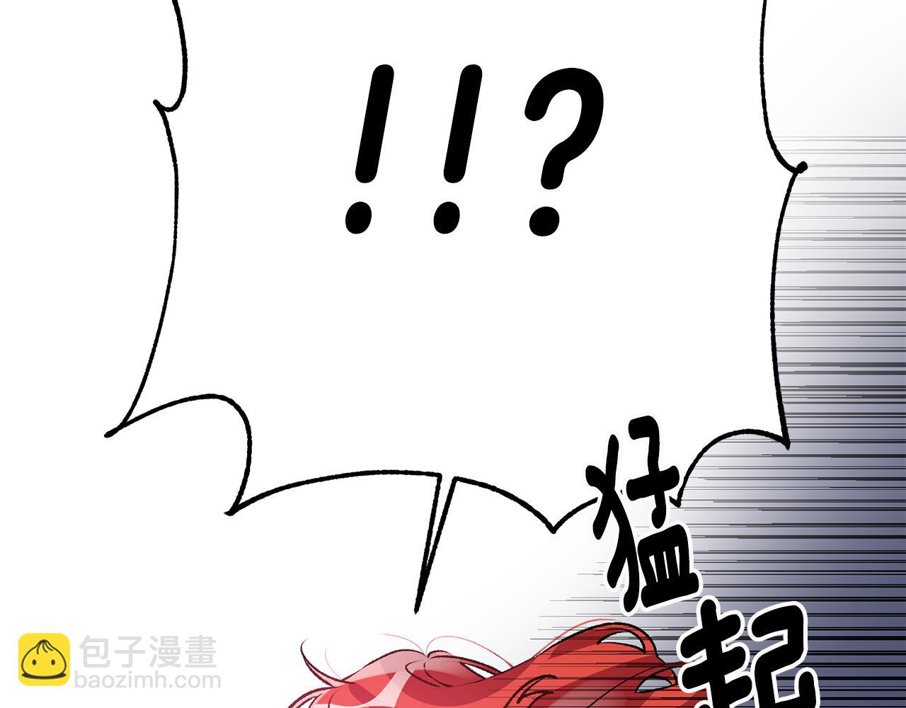 第2话 伊丝蒂娜144