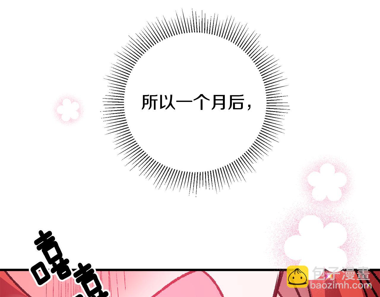 第2话 伊丝蒂娜150