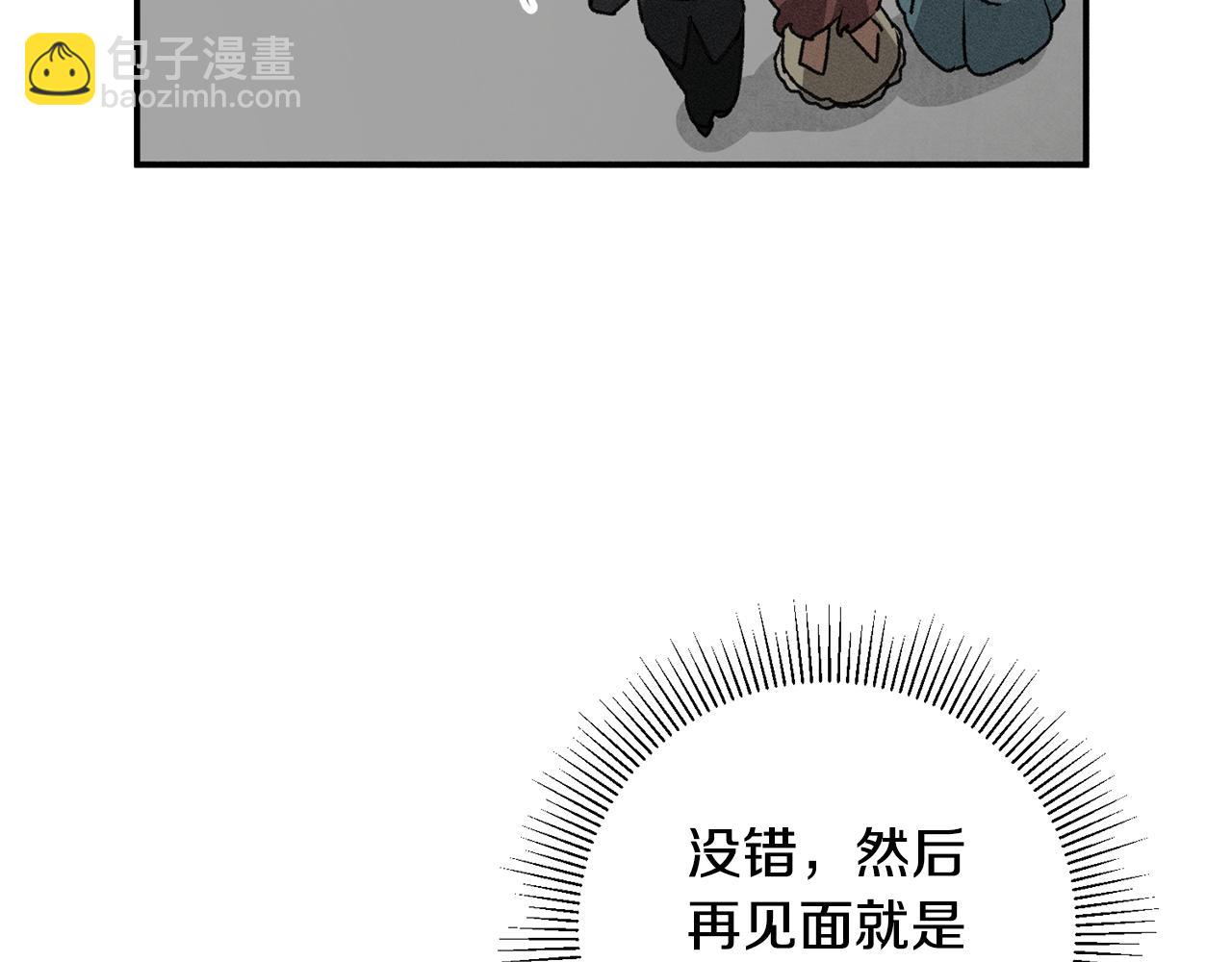 第2话 伊丝蒂娜156
