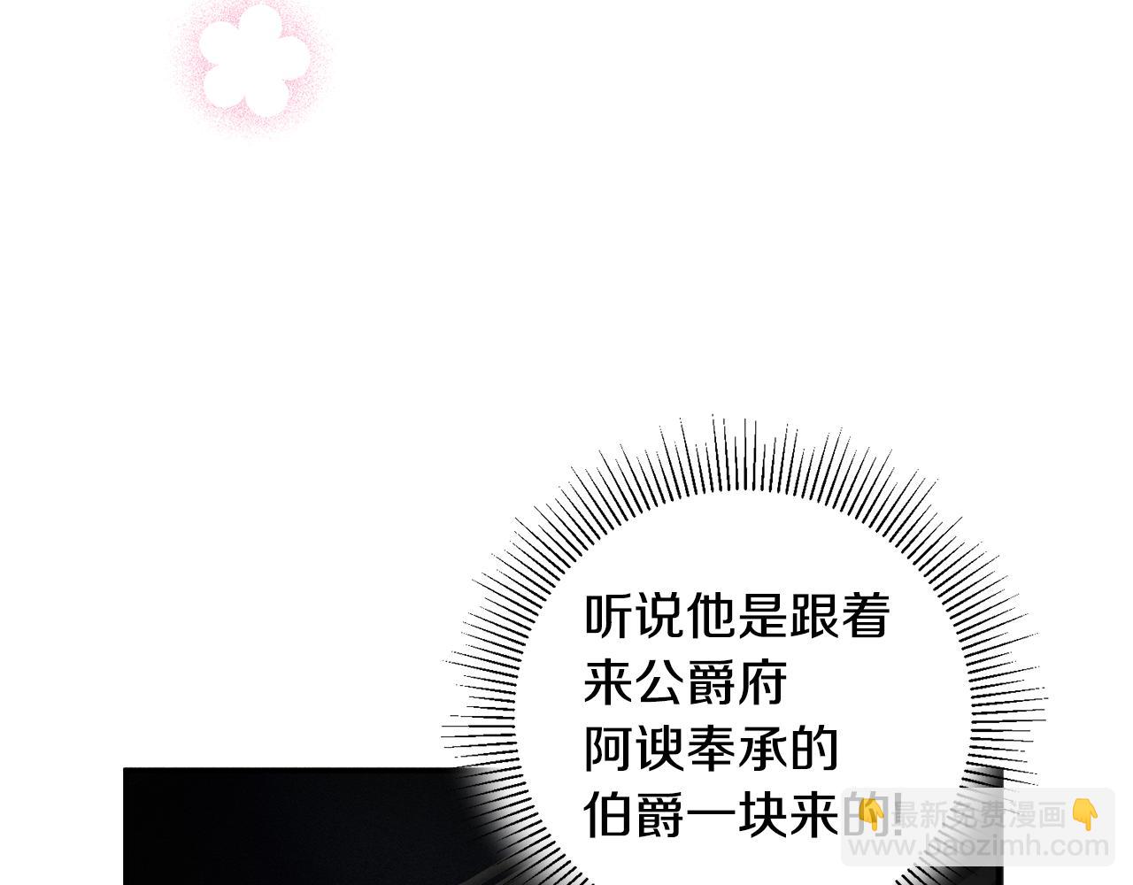 第2话 伊丝蒂娜158