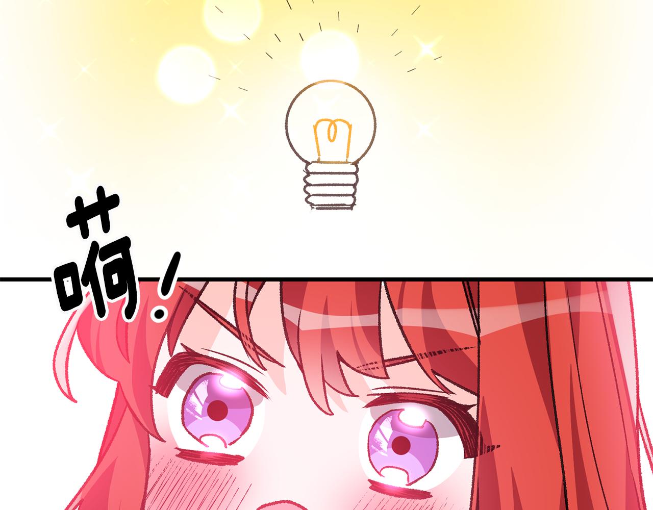 第2话 伊丝蒂娜164