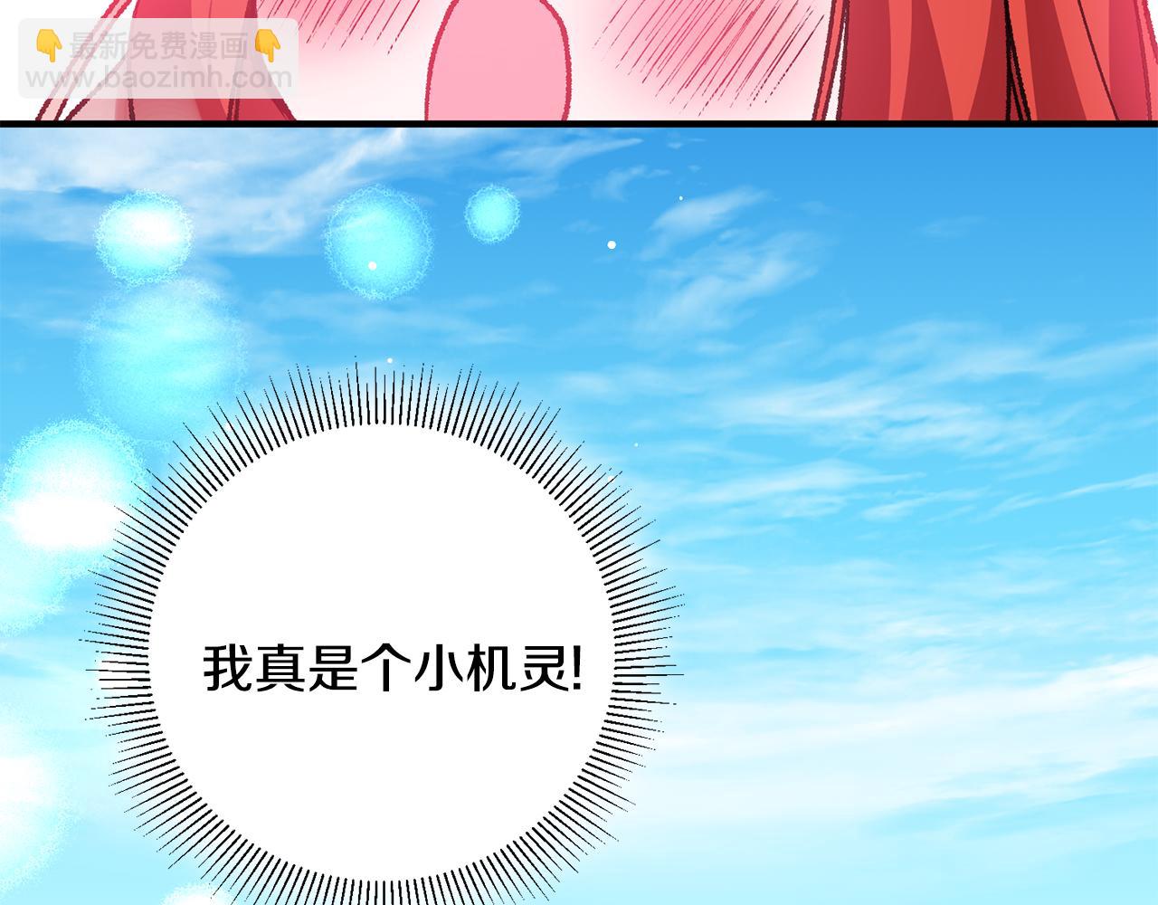 第2话 伊丝蒂娜165