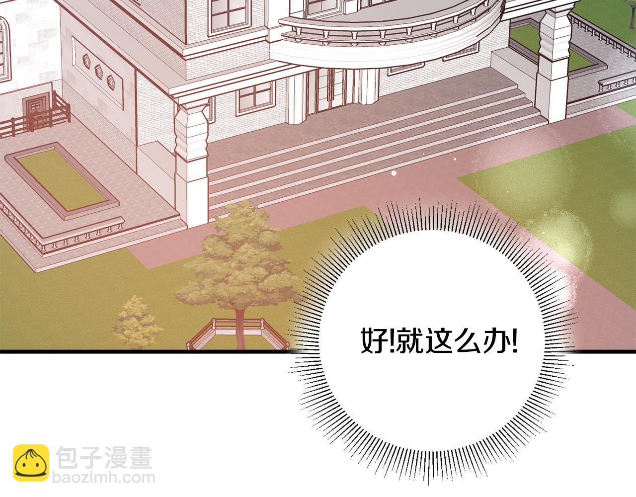第2话 伊丝蒂娜167
