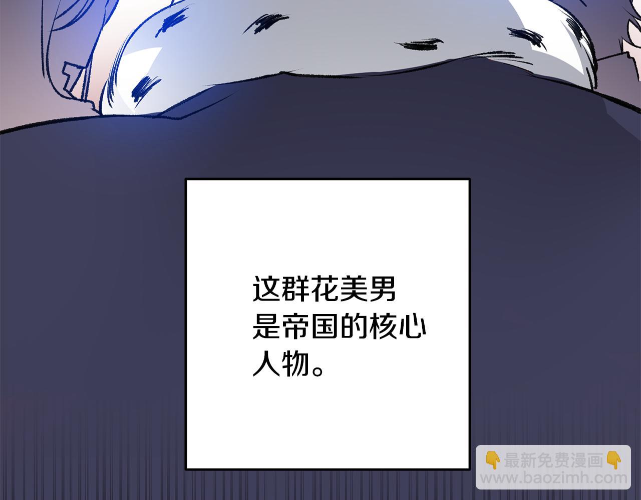 第2话 伊丝蒂娜17