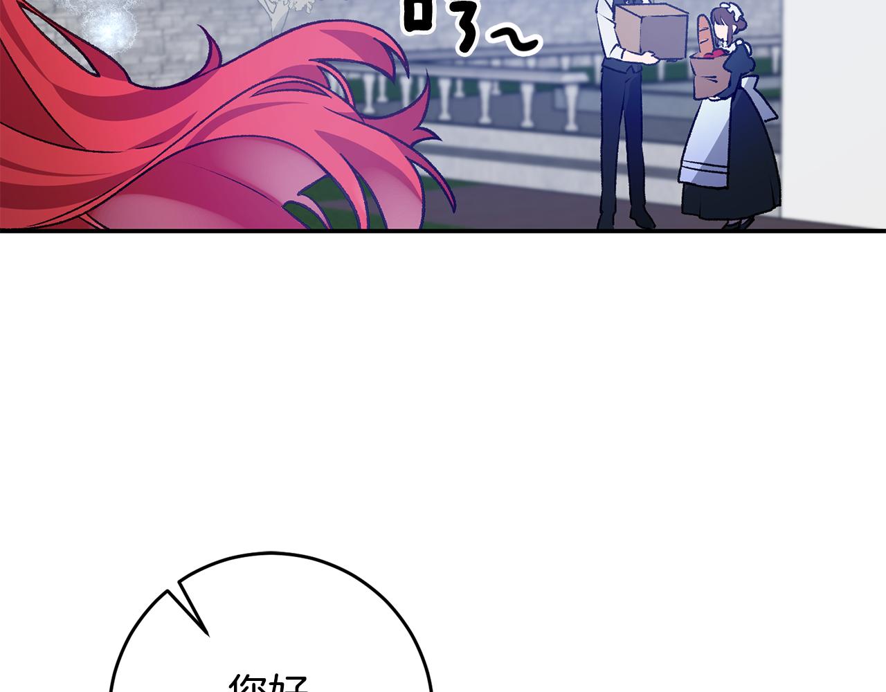 第2话 伊丝蒂娜172
