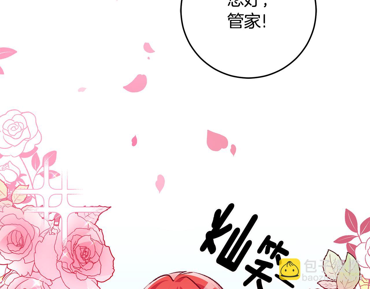 第2话 伊丝蒂娜174