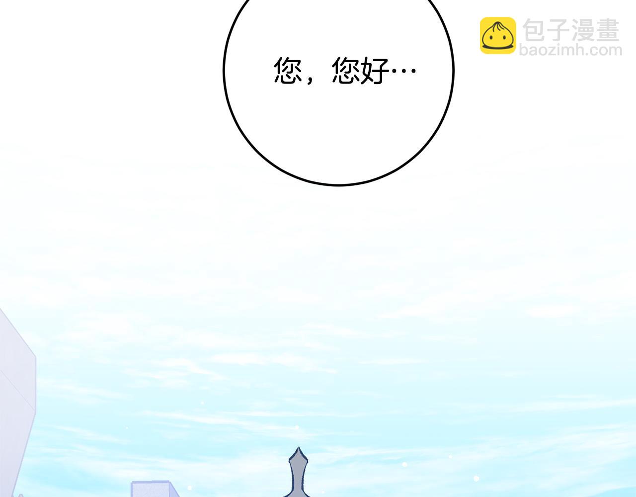 第2话 伊丝蒂娜179