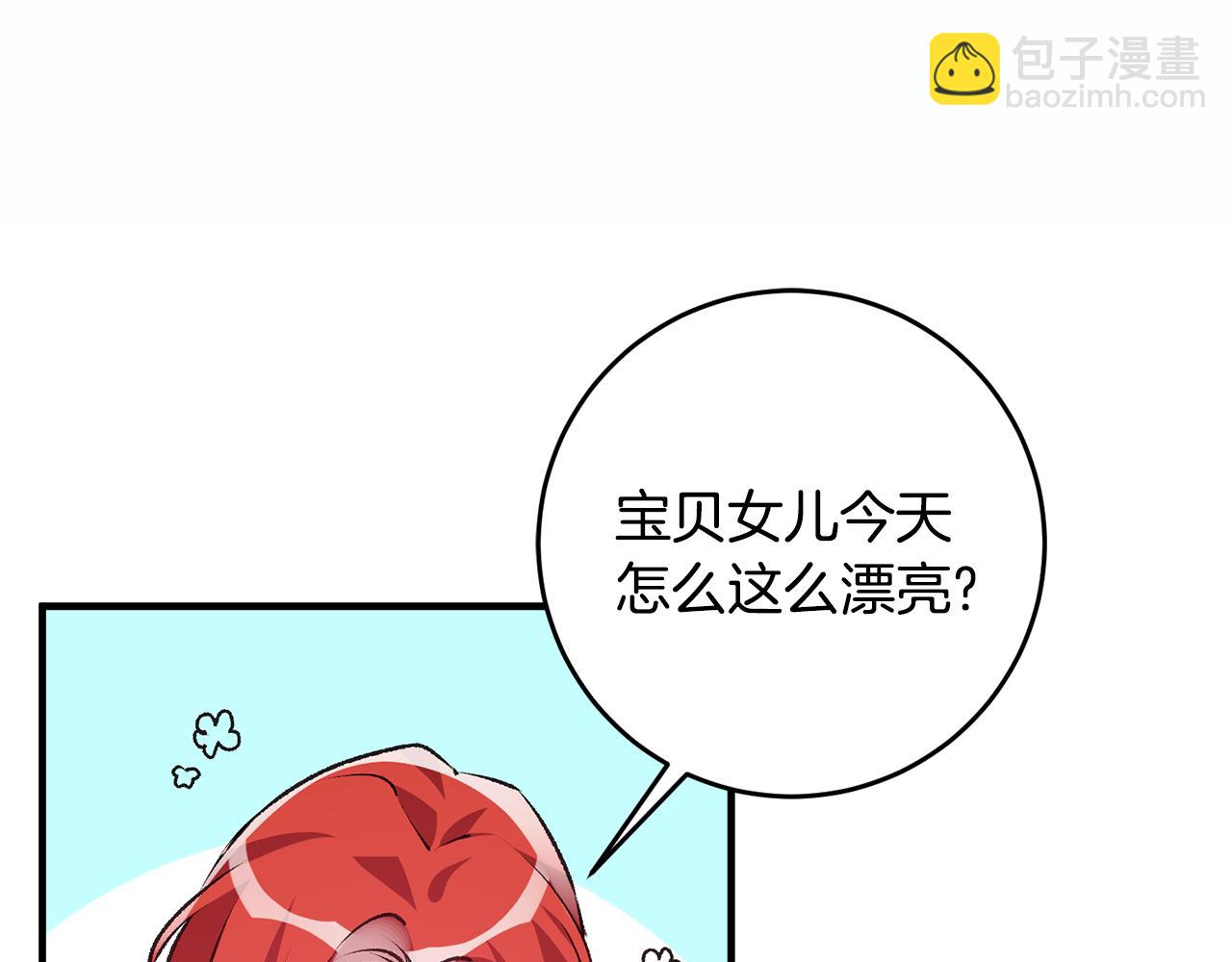 第2话 伊丝蒂娜191