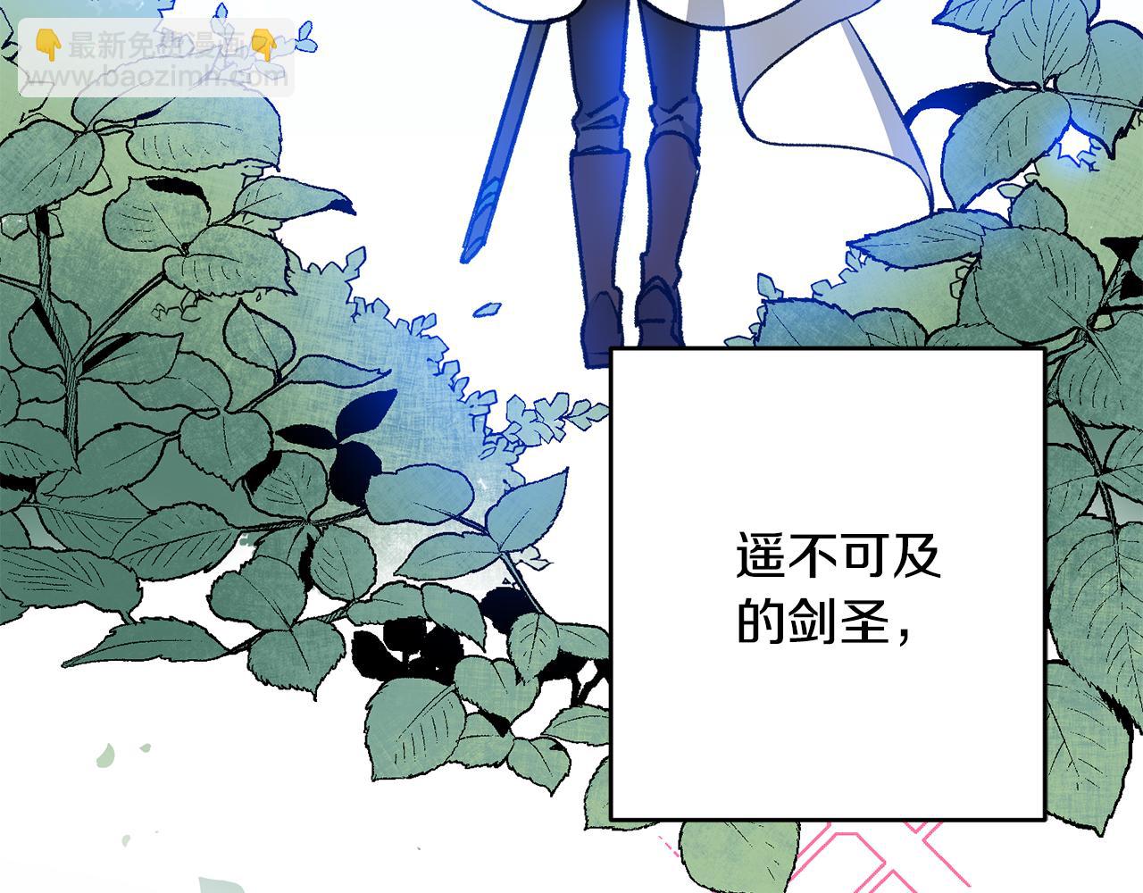 第2话 伊丝蒂娜22
