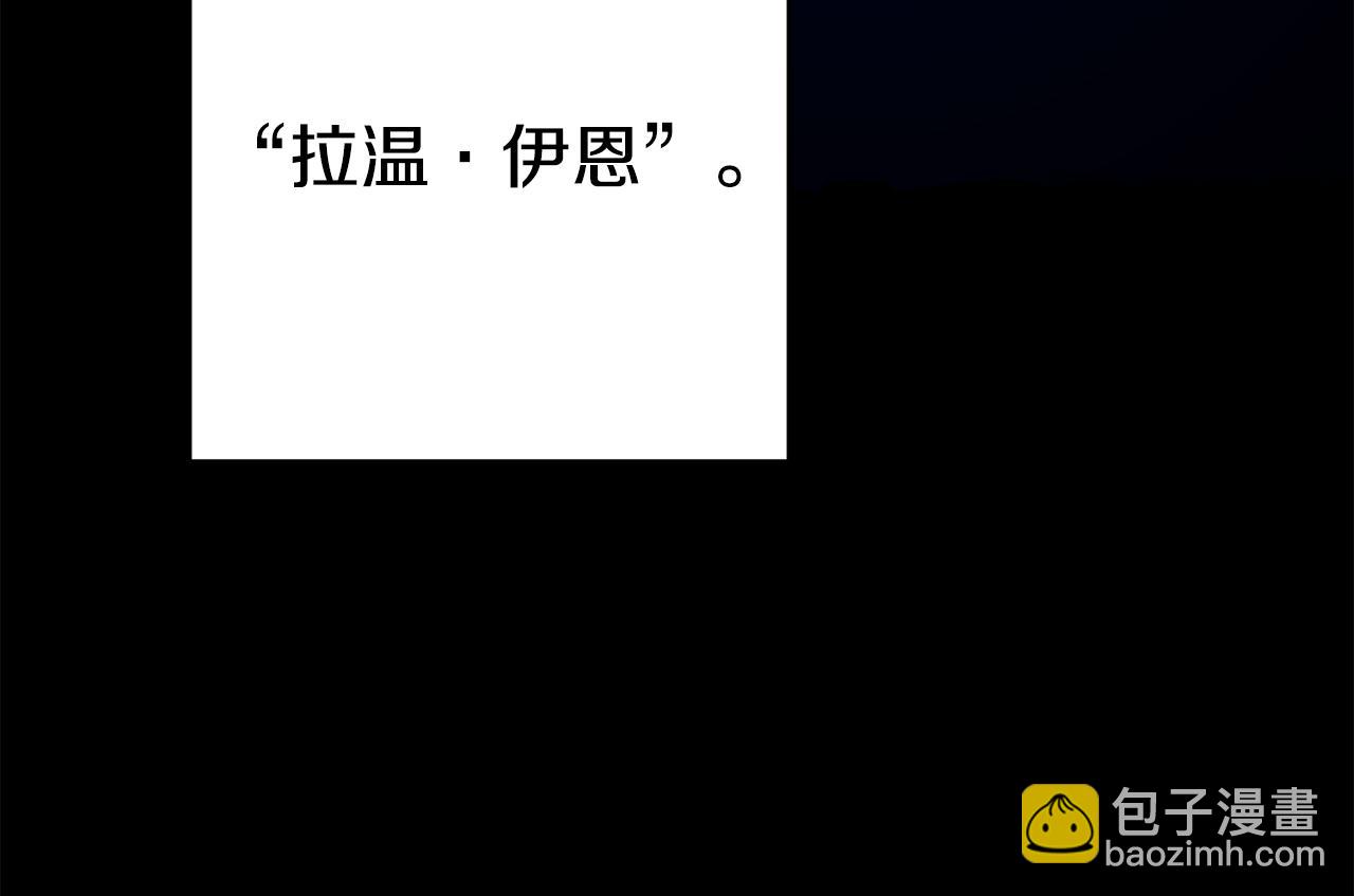 第2话 伊丝蒂娜25