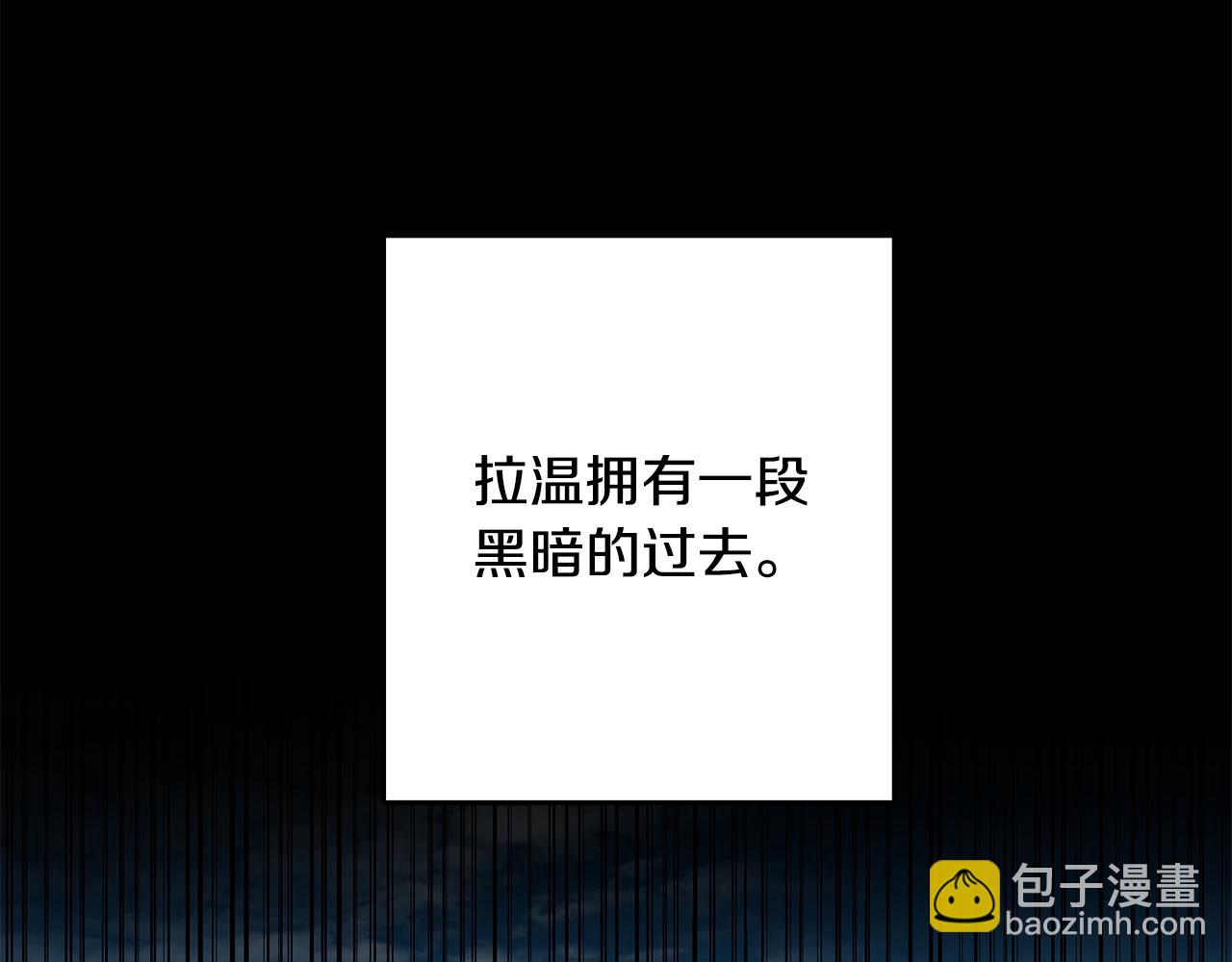 第2话 伊丝蒂娜26