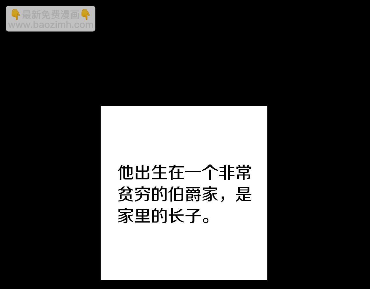 第2话 伊丝蒂娜29