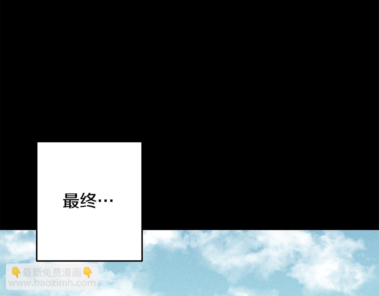 第2话 伊丝蒂娜41
