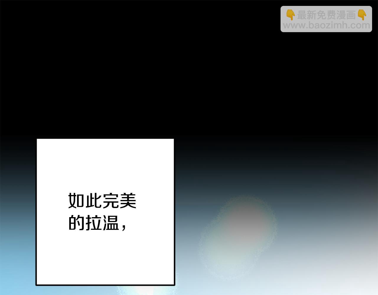 第2话 伊丝蒂娜46