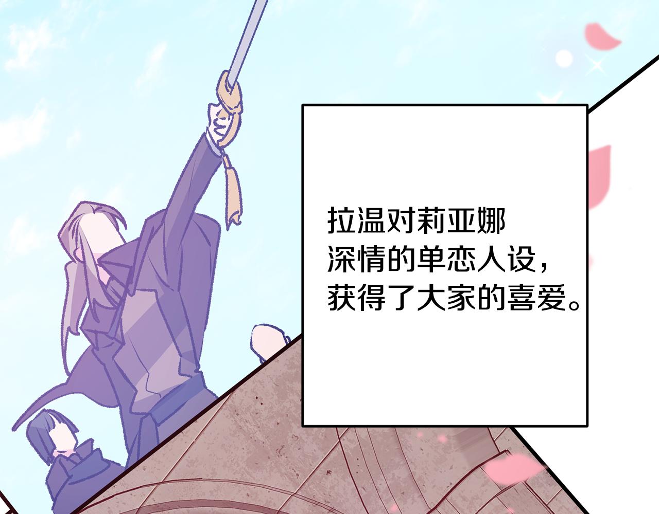 第2话 伊丝蒂娜64