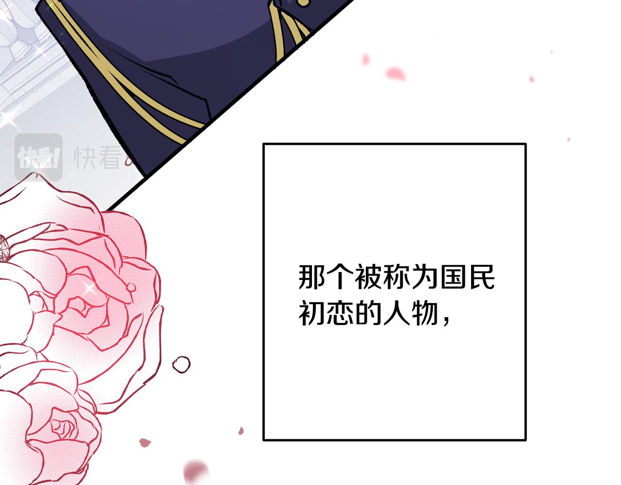 第2话 伊丝蒂娜67