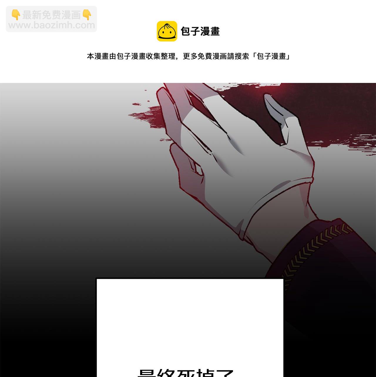 第2话 伊丝蒂娜70
