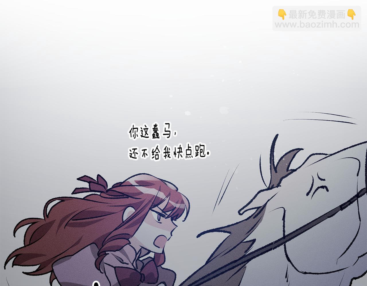 第2话 伊丝蒂娜80