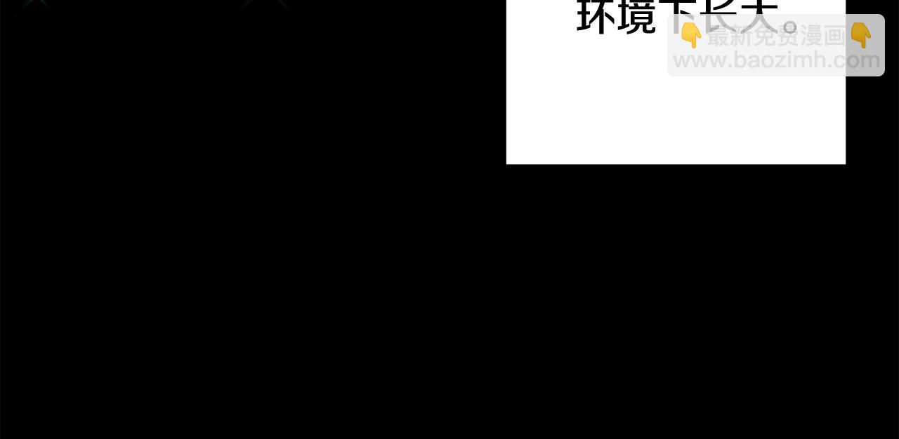第2话 伊丝蒂娜91
