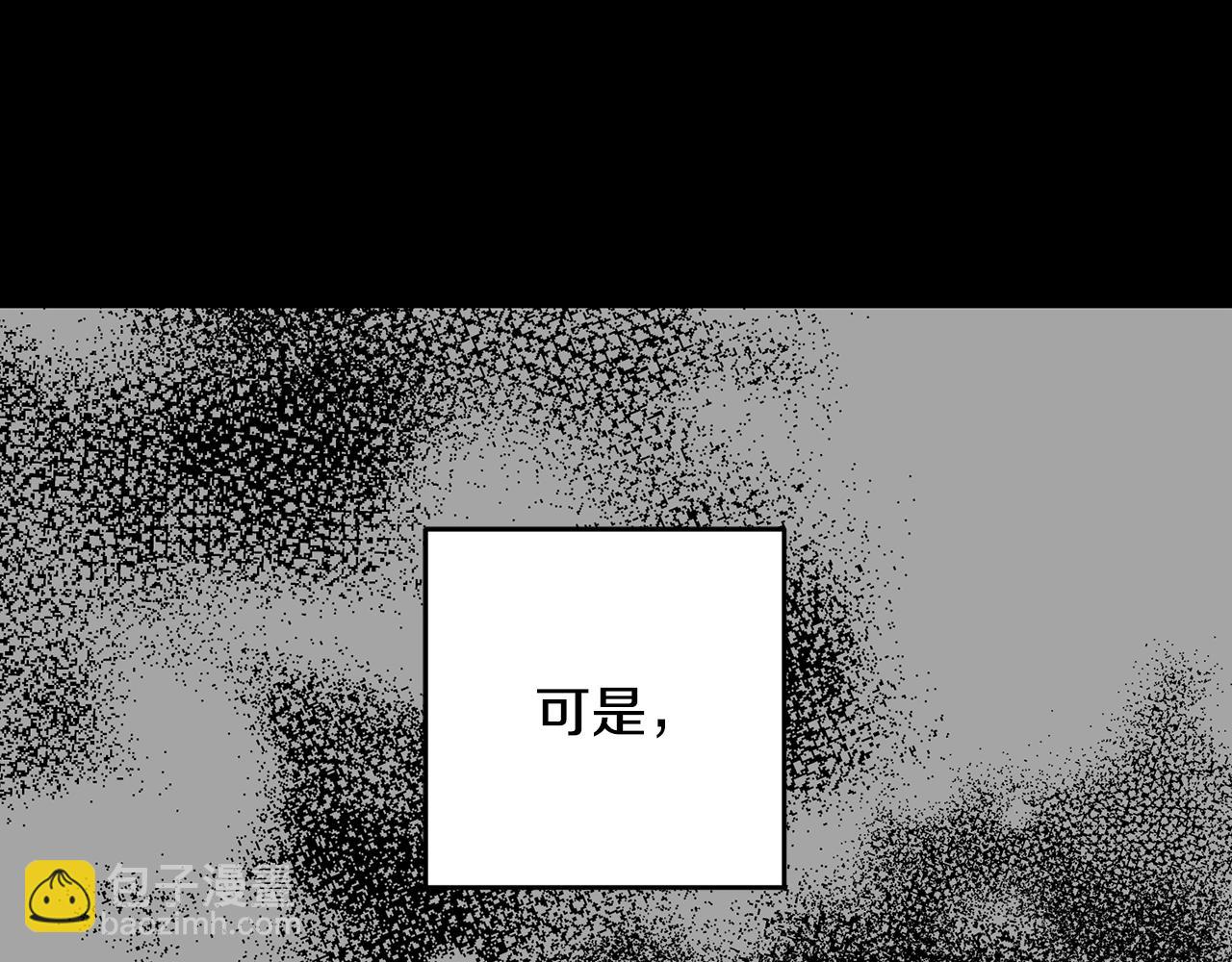 第2话 伊丝蒂娜92