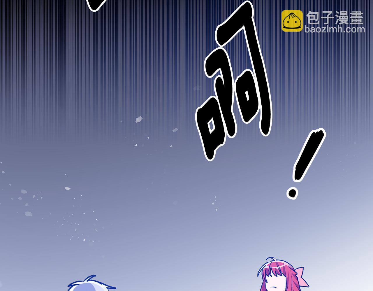 第2话 伊丝蒂娜99