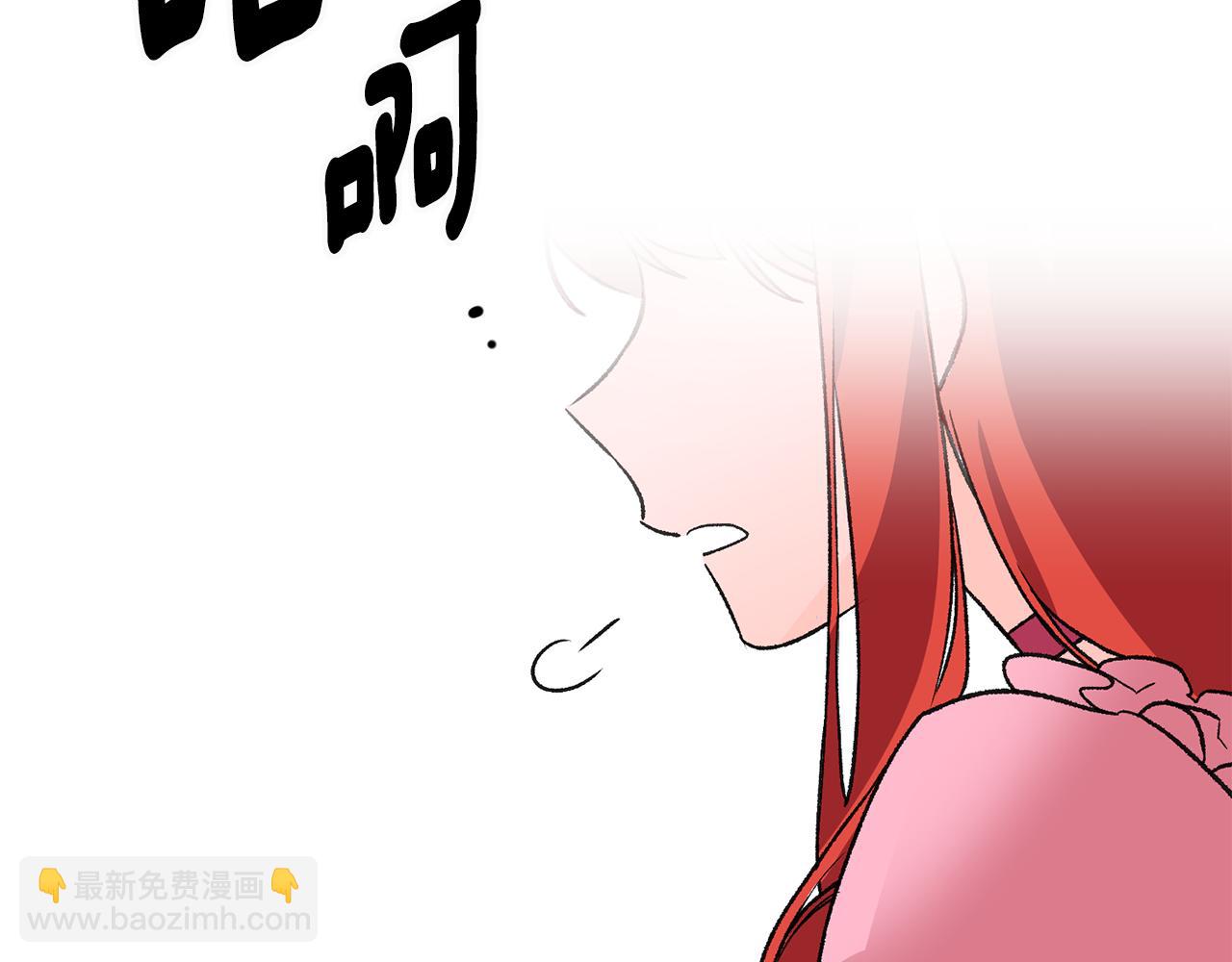 第3话 初见男神102