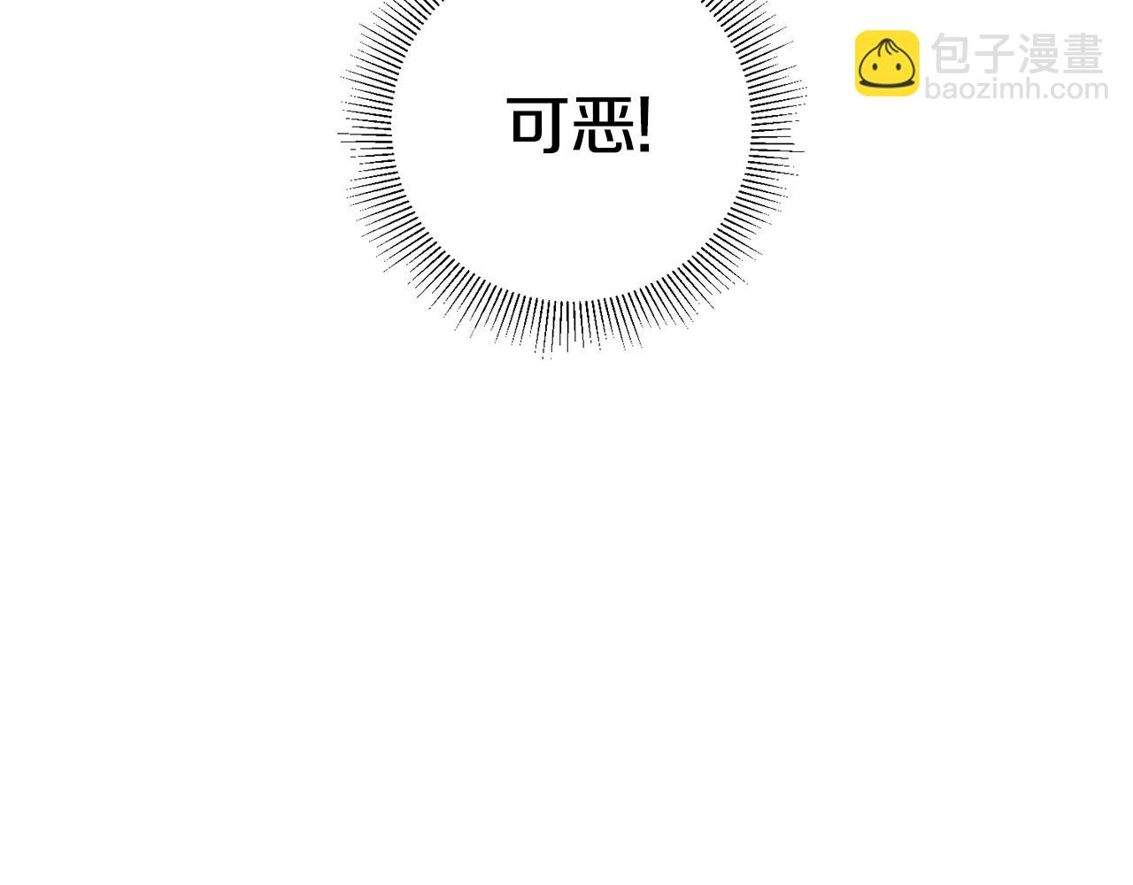 第3话 初见男神104