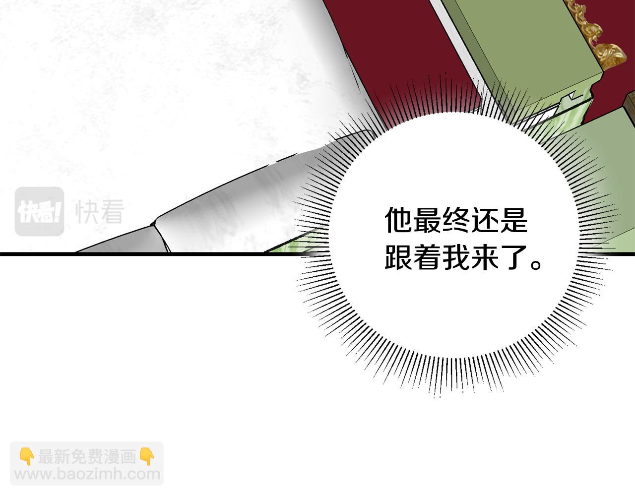 第3话 初见男神110