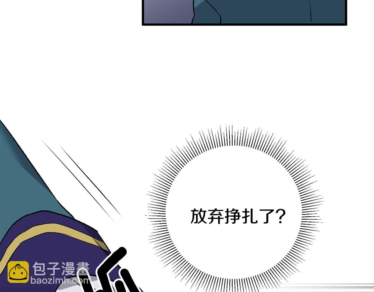 第3话 初见男神113