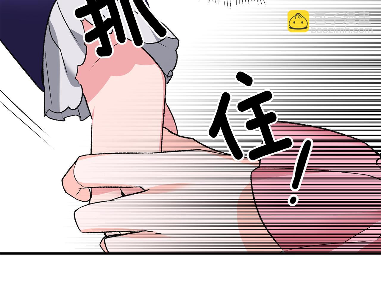 第3话 初见男神114