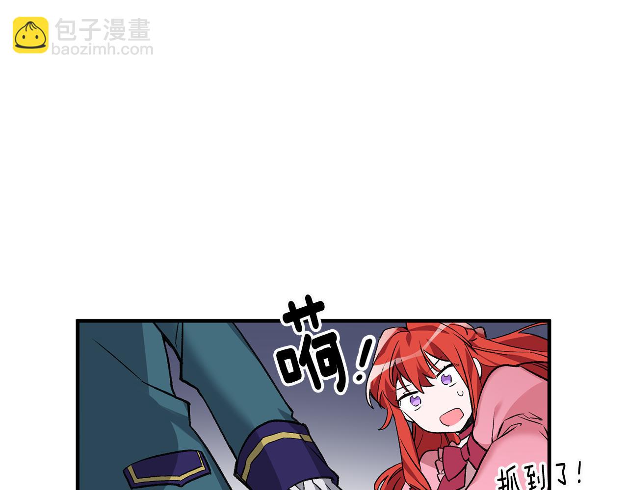 第3话 初见男神115