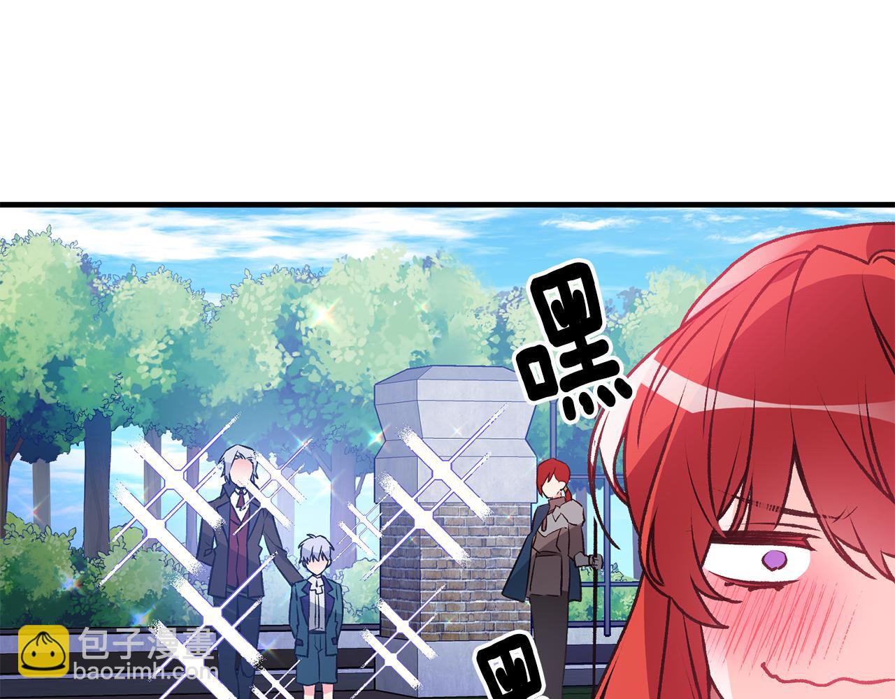 第3话 初见男神12