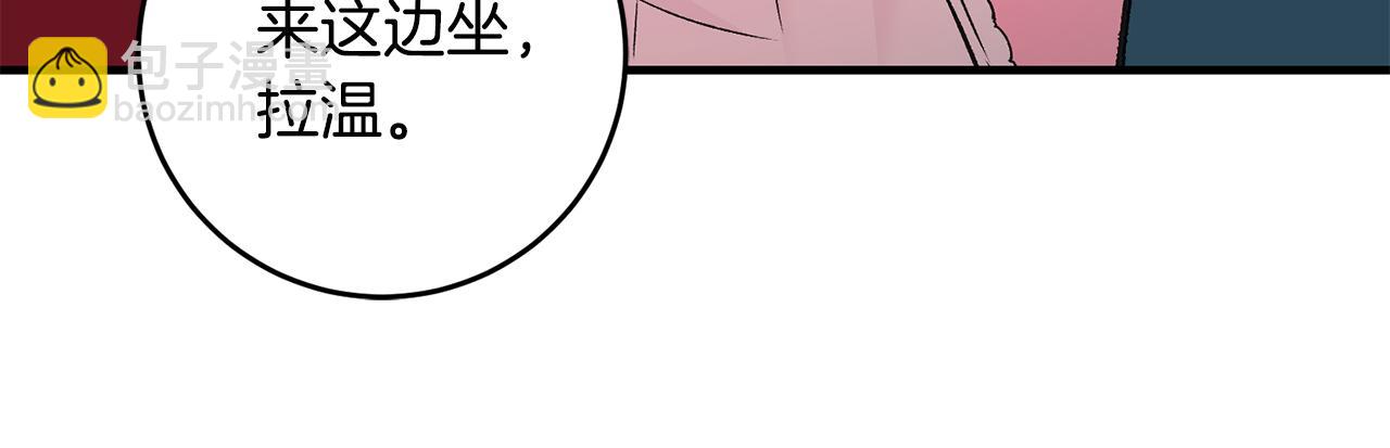 第3话 初见男神120