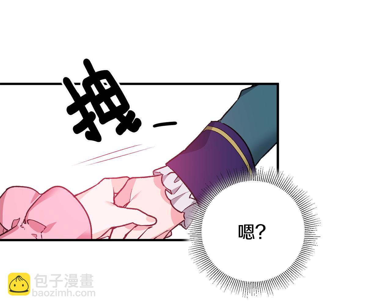 第3话 初见男神121