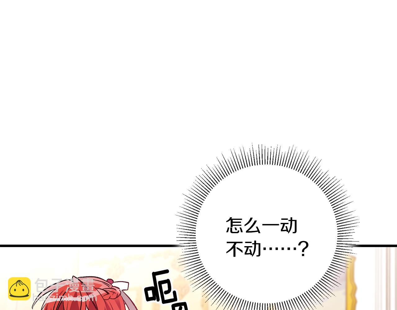 第3话 初见男神122