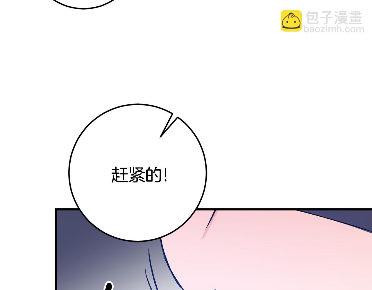 第3话 初见男神128