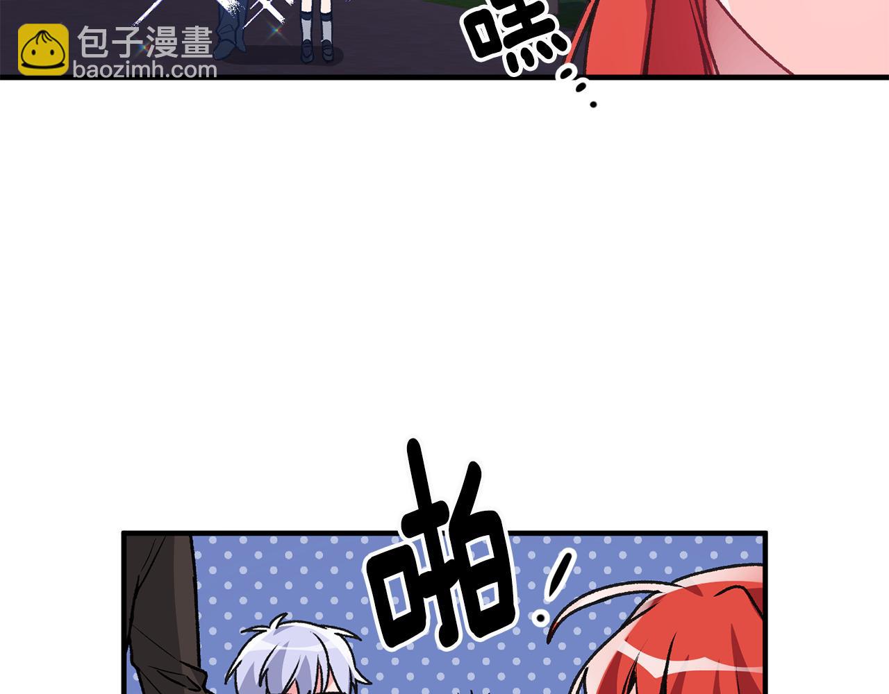 第3话 初见男神13
