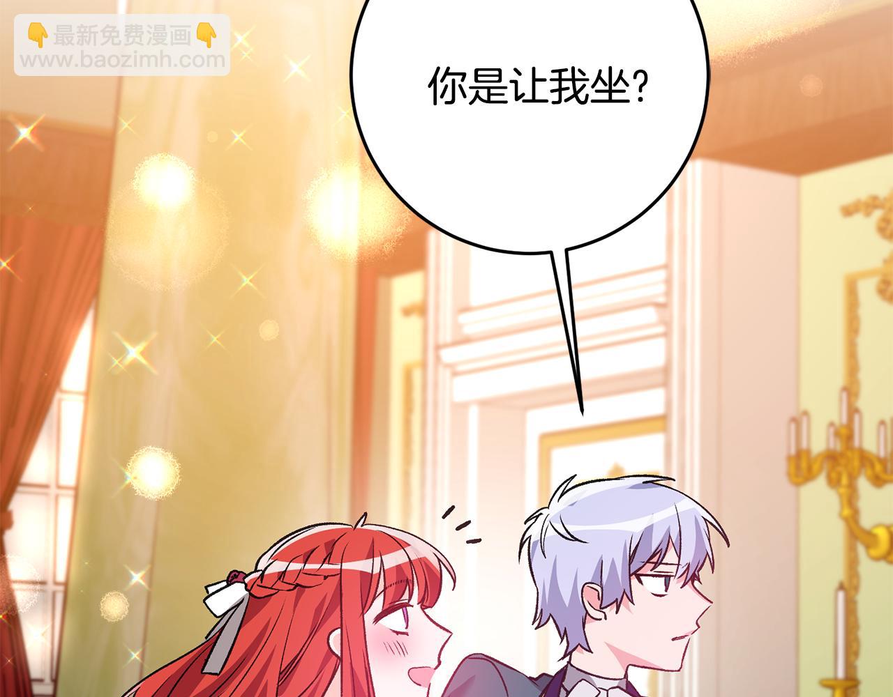 第3话 初见男神130