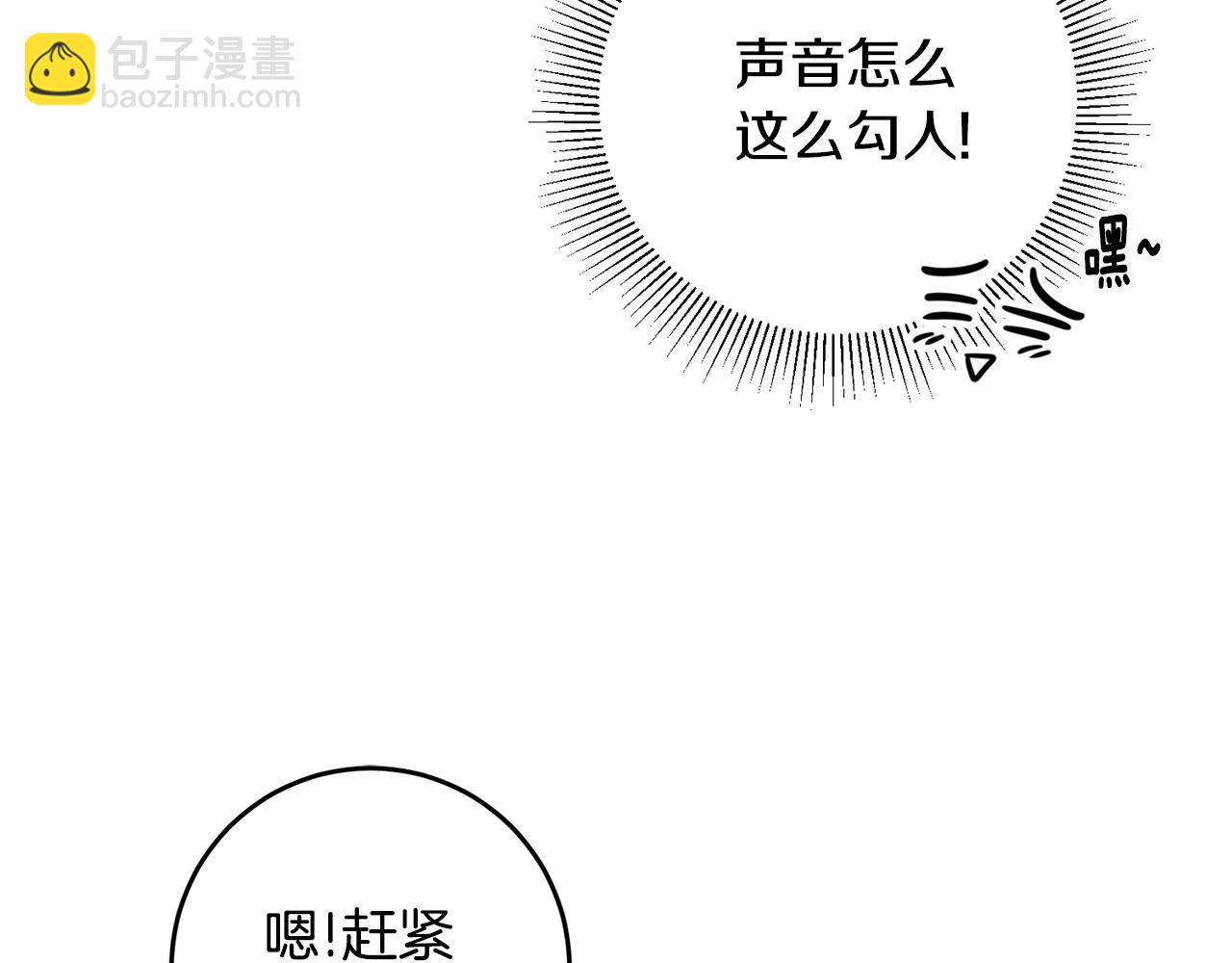 第3话 初见男神135
