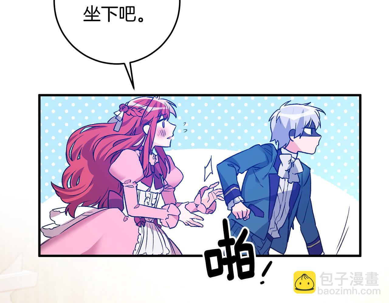 第3话 初见男神136
