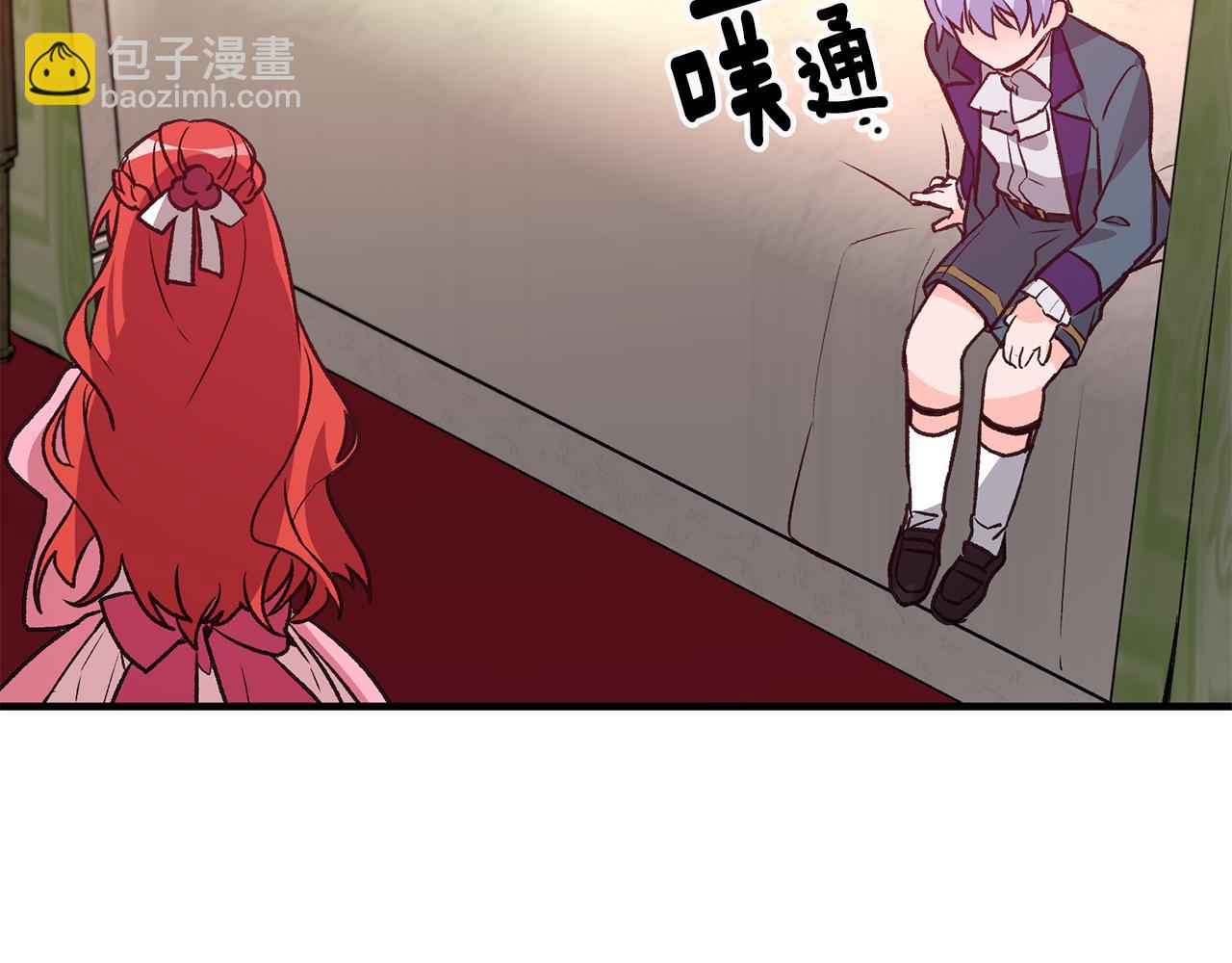 第3话 初见男神138