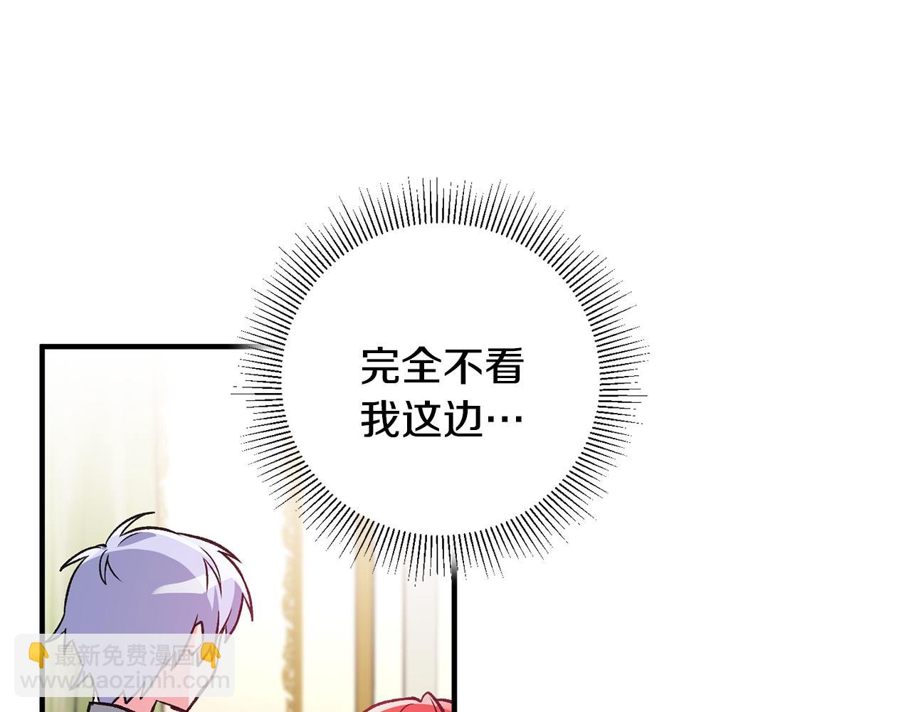 第3话 初见男神142