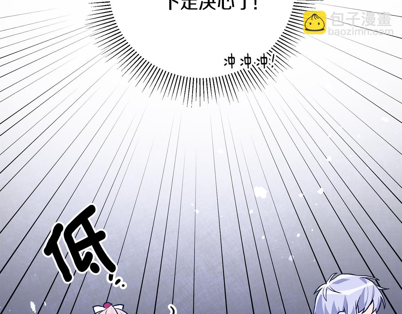 第3话 初见男神150