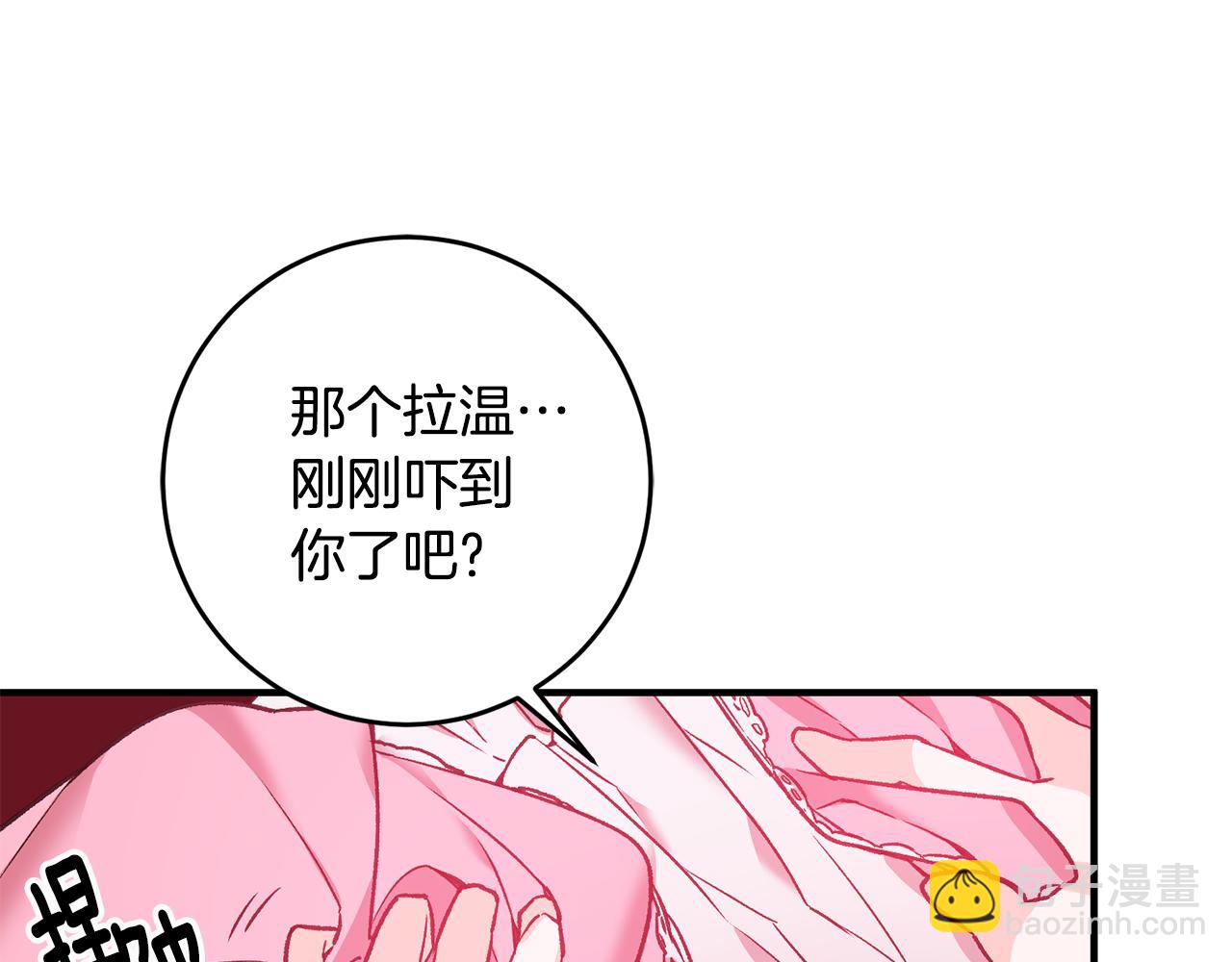 第3话 初见男神153