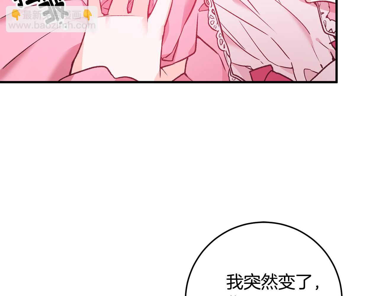 第3话 初见男神158