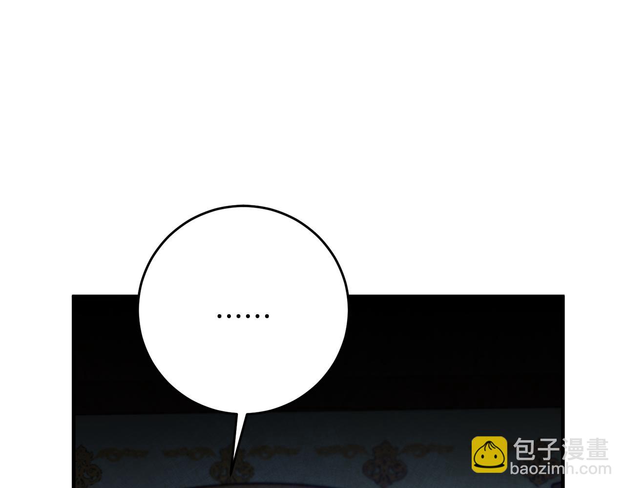 第3话 初见男神160