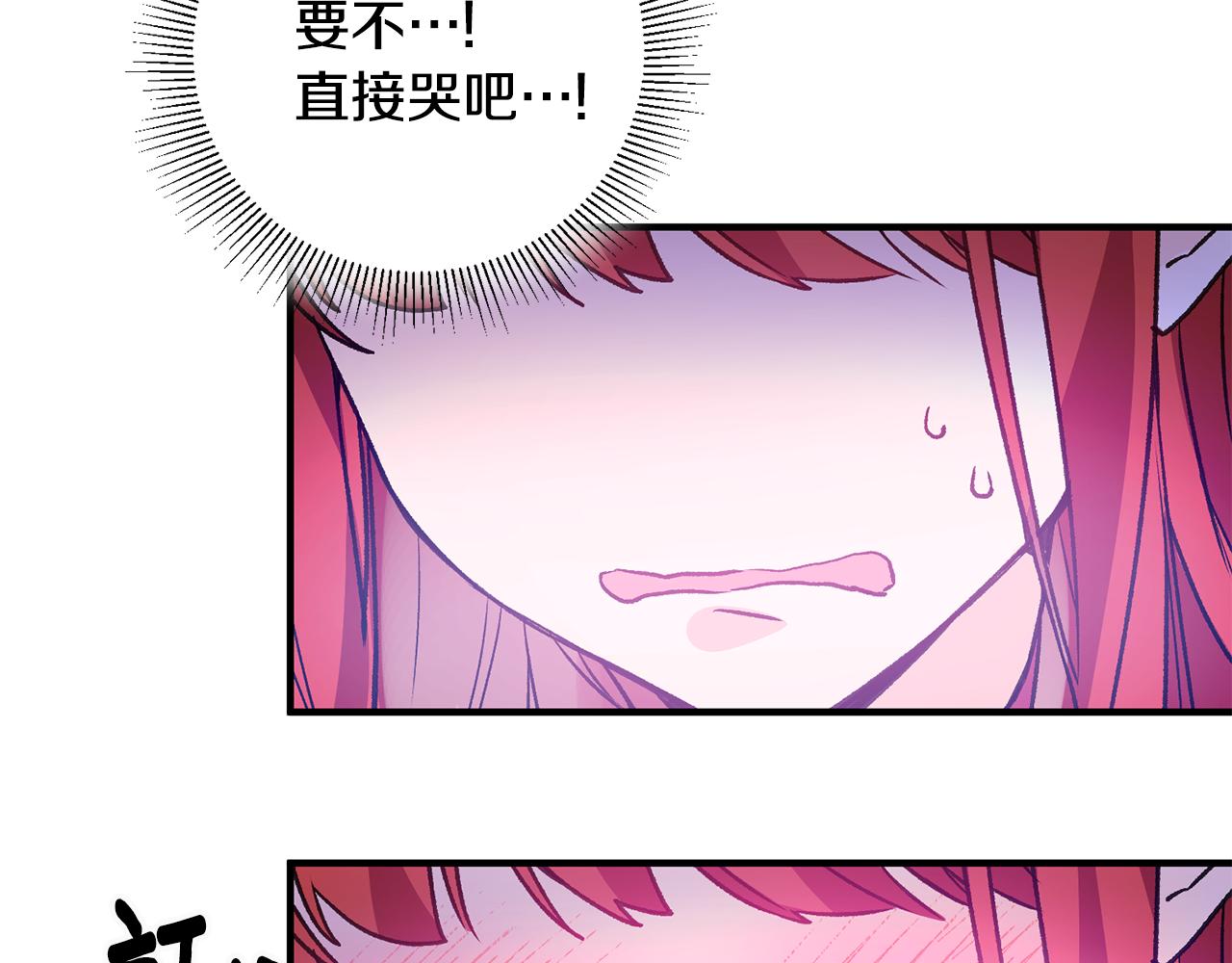 第3话 初见男神163