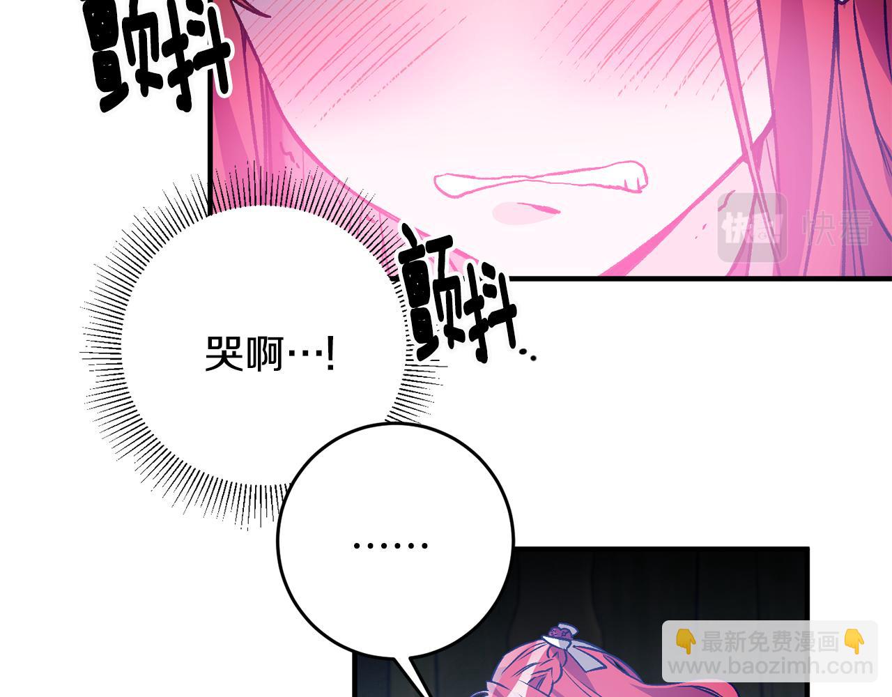 第3话 初见男神164