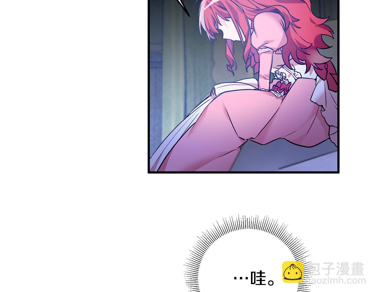 第3话 初见男神165