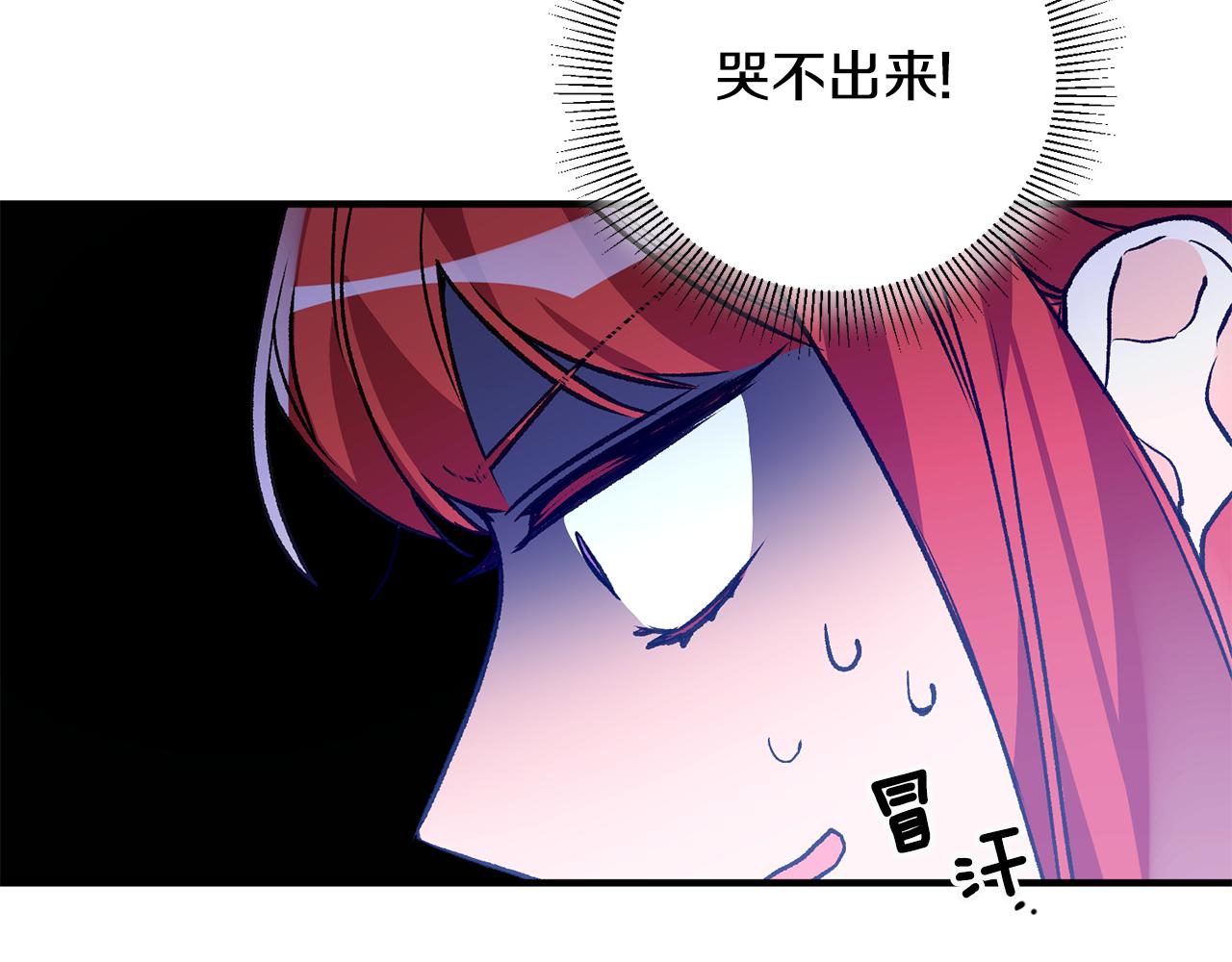 第3话 初见男神167
